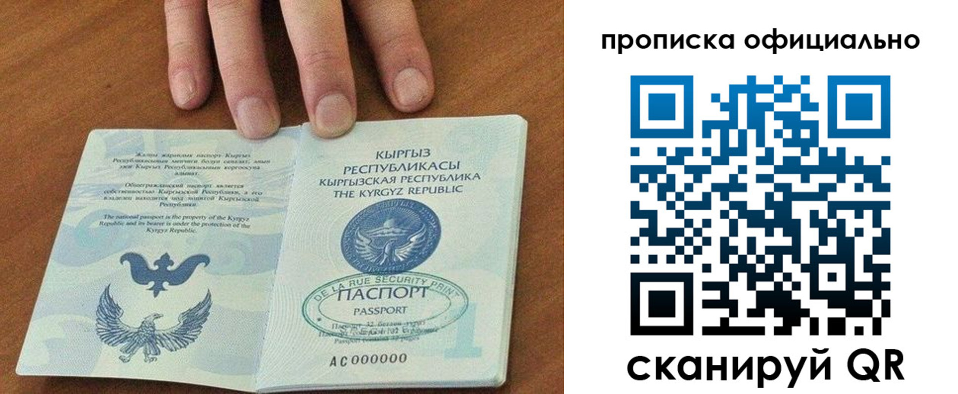 временная регистрация госуслуги в Шуе