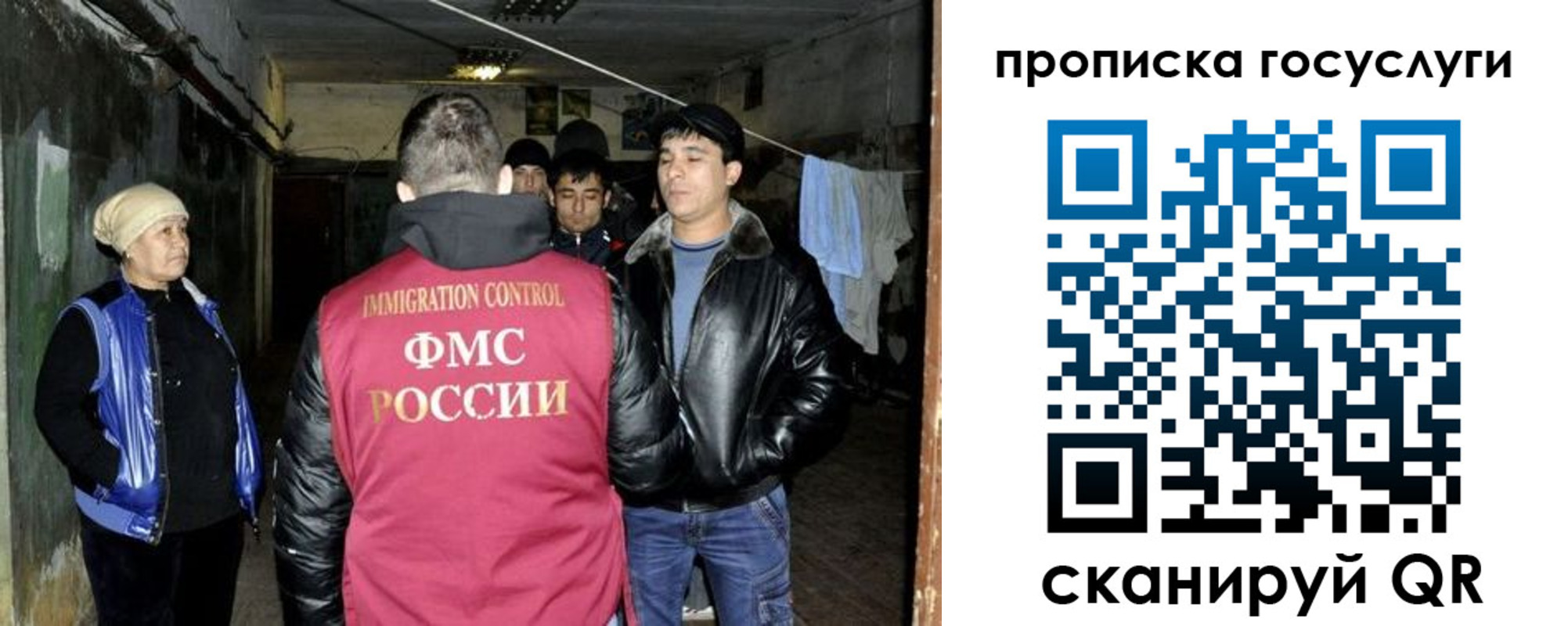 временная регистрация в квартире в Шуе