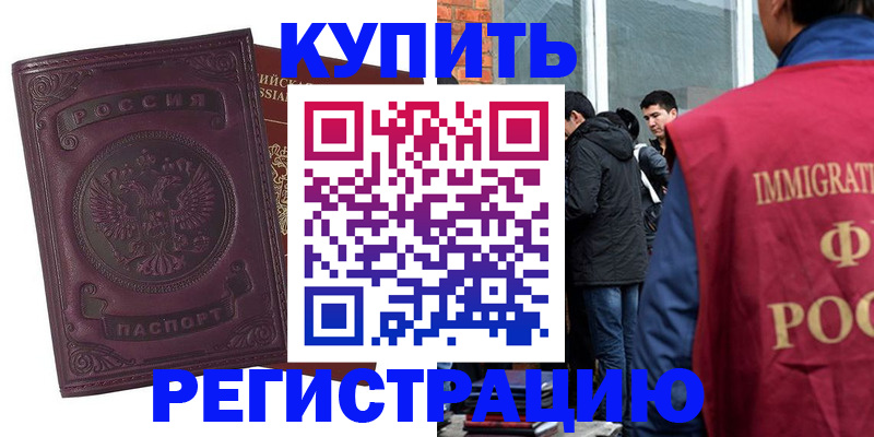 регистрация для школы в Шуе