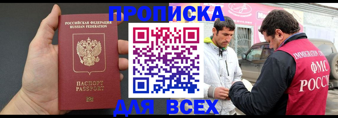 пропишу в квартире в Шуе